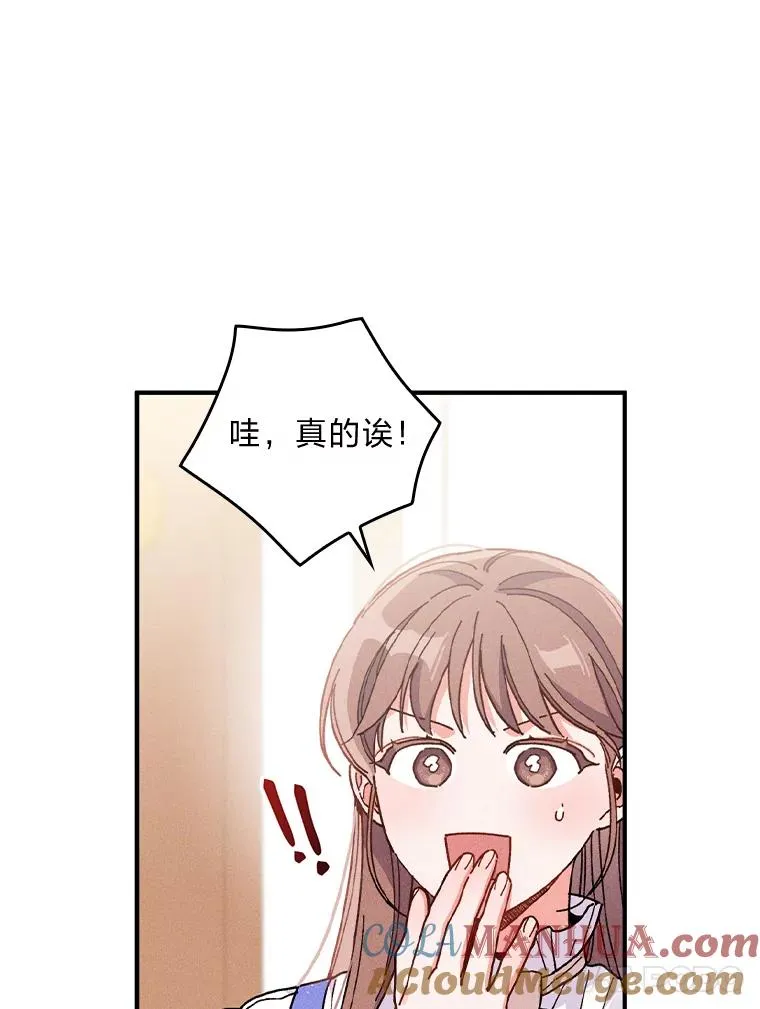 17.固定的时间段 第73页