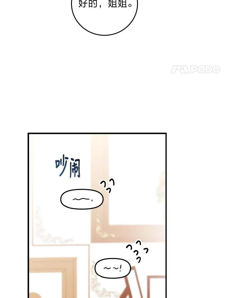 17.固定的时间段 第76页