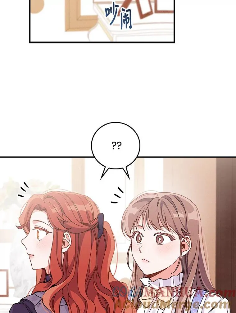 17.固定的时间段 第77页