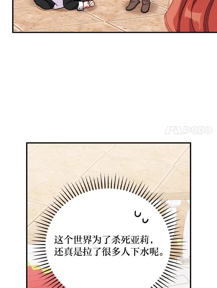 17.固定的时间段 第79页