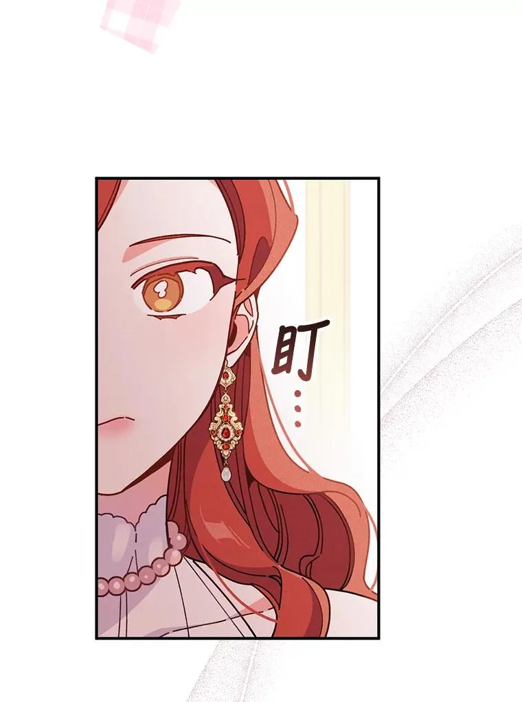 17.固定的时间段 第90页