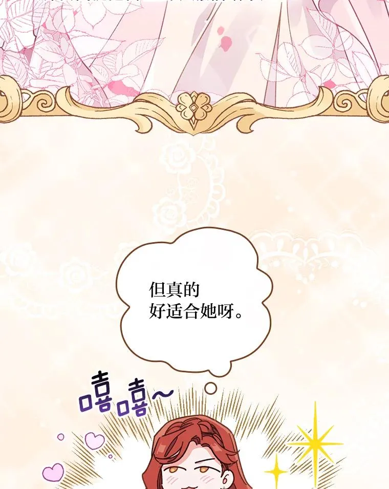 17.固定的时间段 第94页