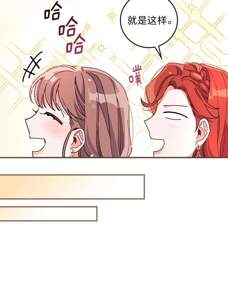 17.固定的时间段 第100页