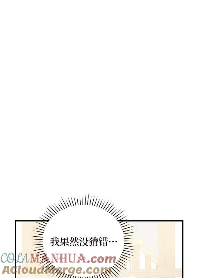 17.固定的时间段 第101页