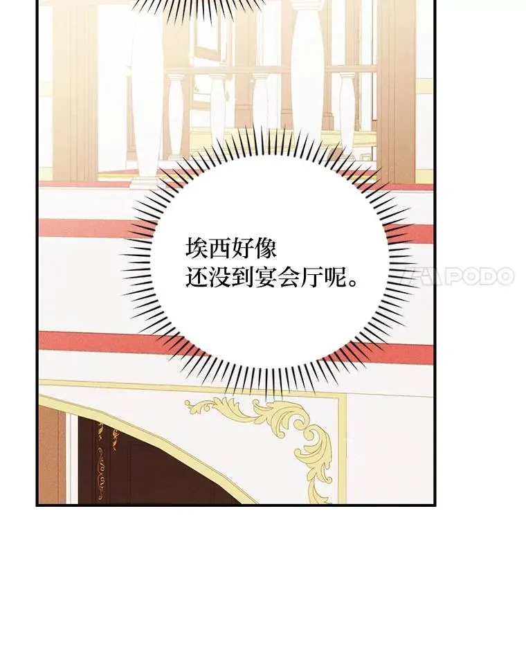 17.固定的时间段 第102页