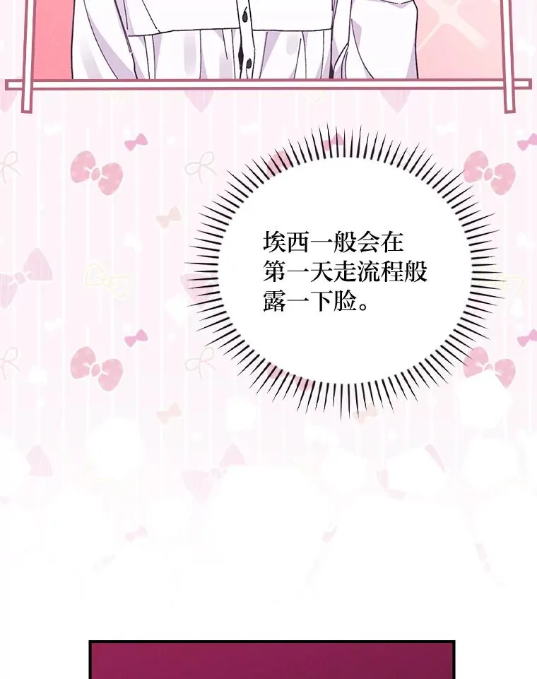 17.固定的时间段 第106页