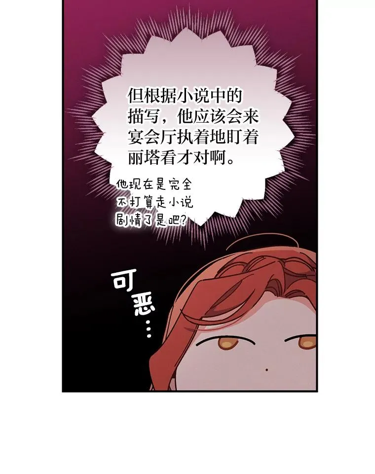 17.固定的时间段 第107页