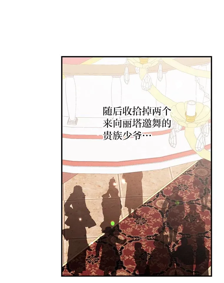 17.固定的时间段 第108页