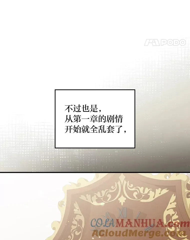 17.固定的时间段 第109页