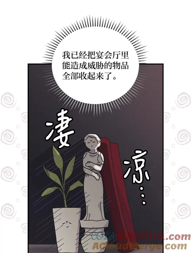 17.固定的时间段 第113页