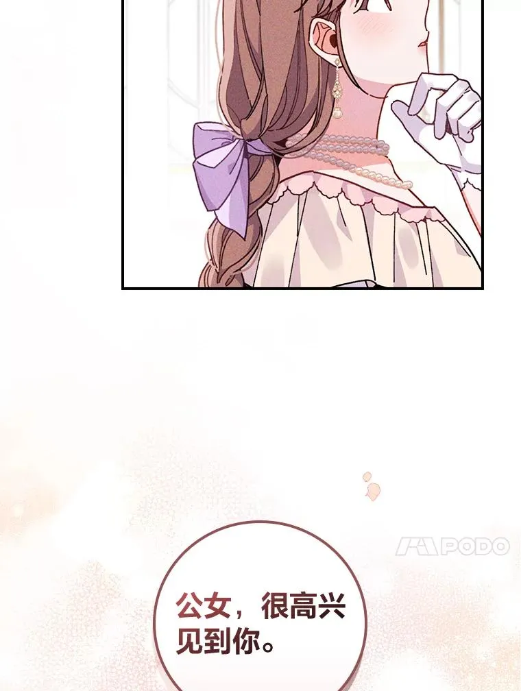 17.固定的时间段 第115页