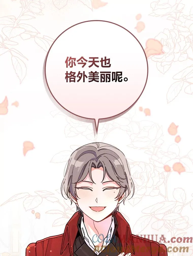 17.固定的时间段 第117页