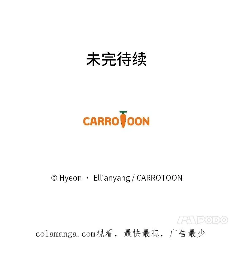 17.固定的时间段 第119页