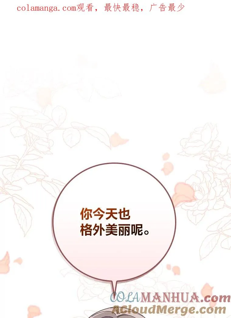 18.爱情灵药 第1页