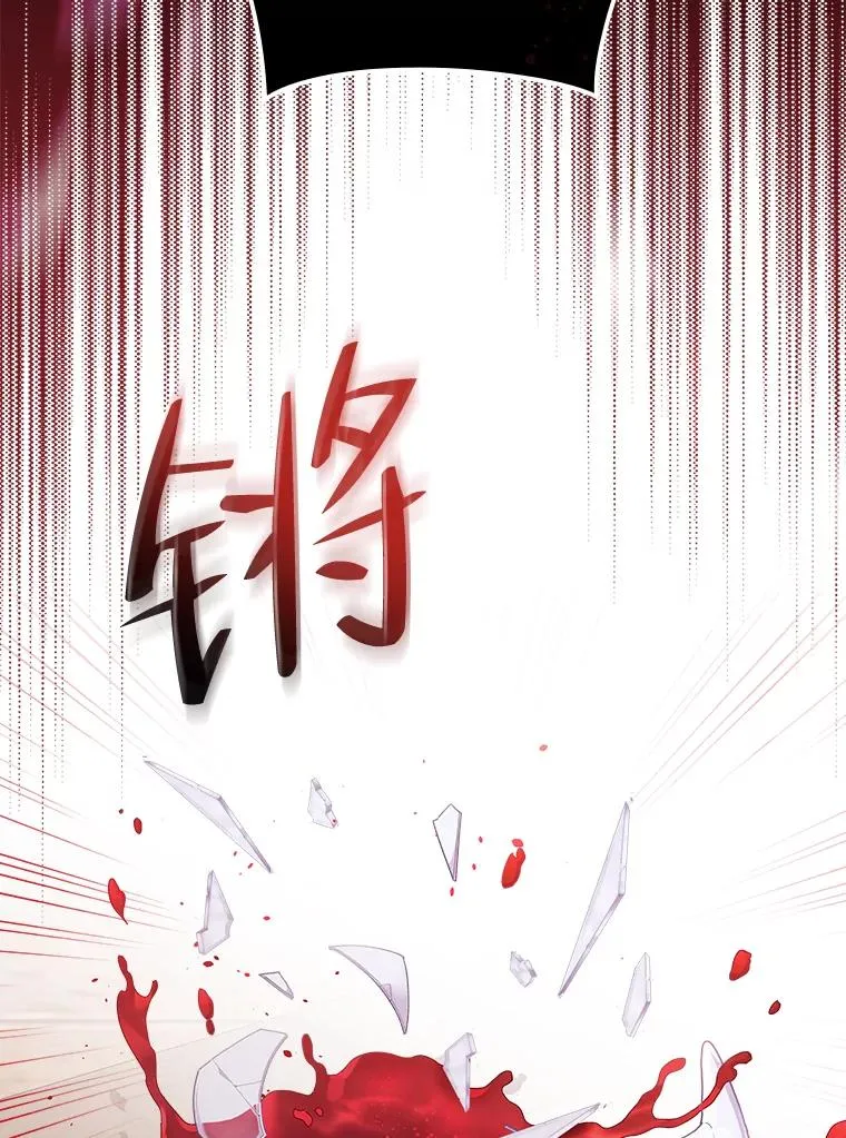 18.爱情灵药 第16页