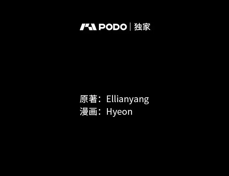 18.爱情灵药 第19页
