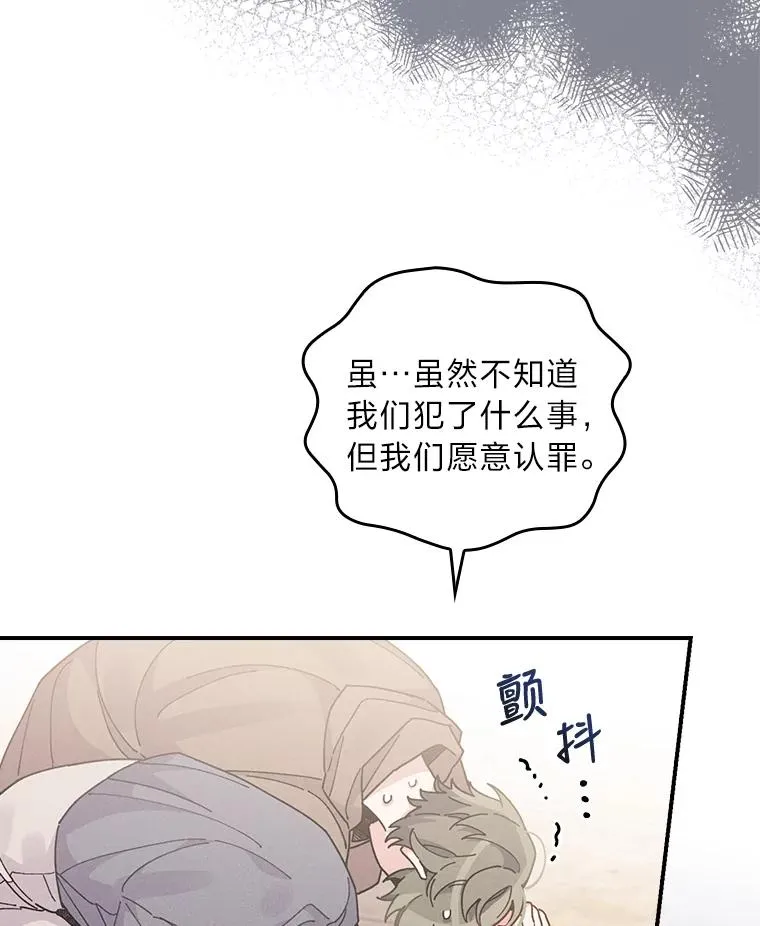 18.爱情灵药 第62页
