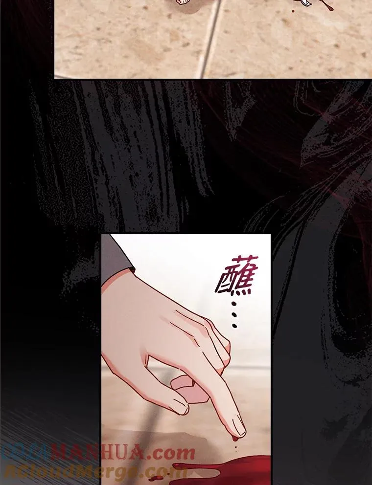 18.爱情灵药 第89页
