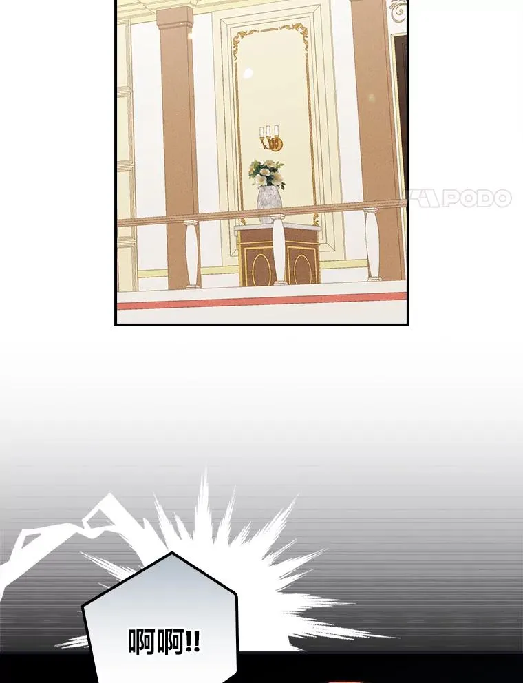 18.爱情灵药 第98页