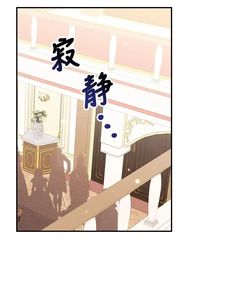 18.爱情灵药 第100页