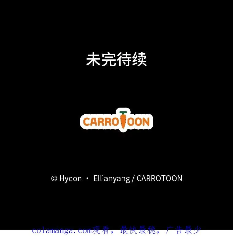 18.爱情灵药 第106页