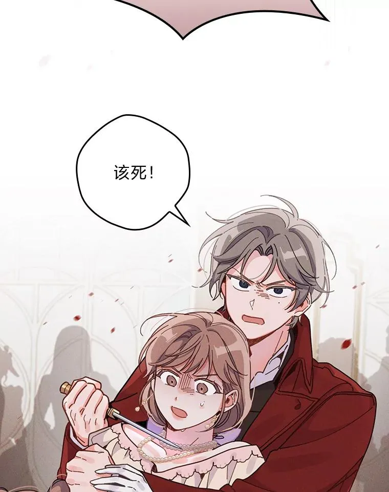 19.魅惑之布 第3页