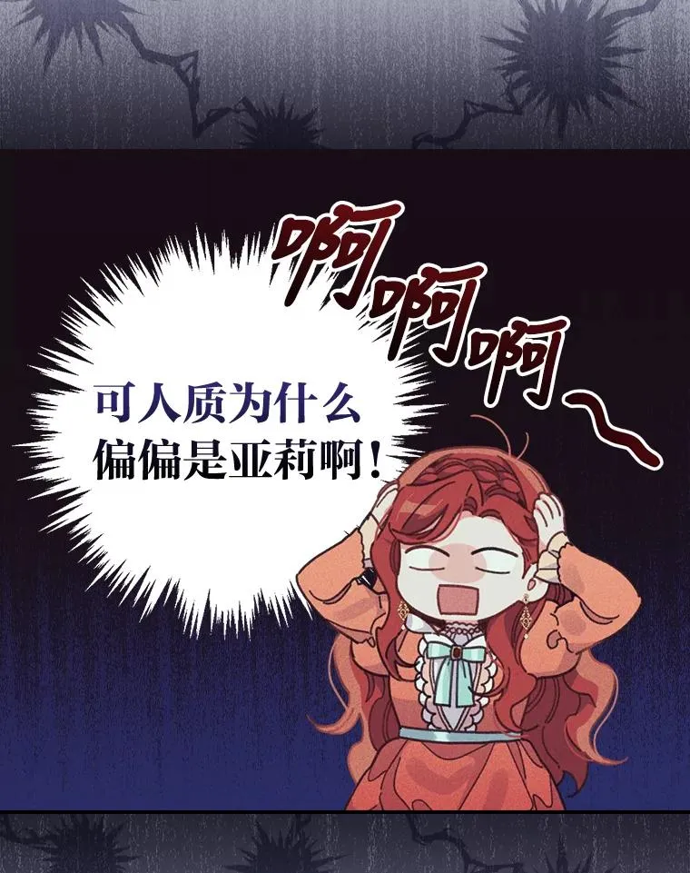 19.魅惑之布 第8页