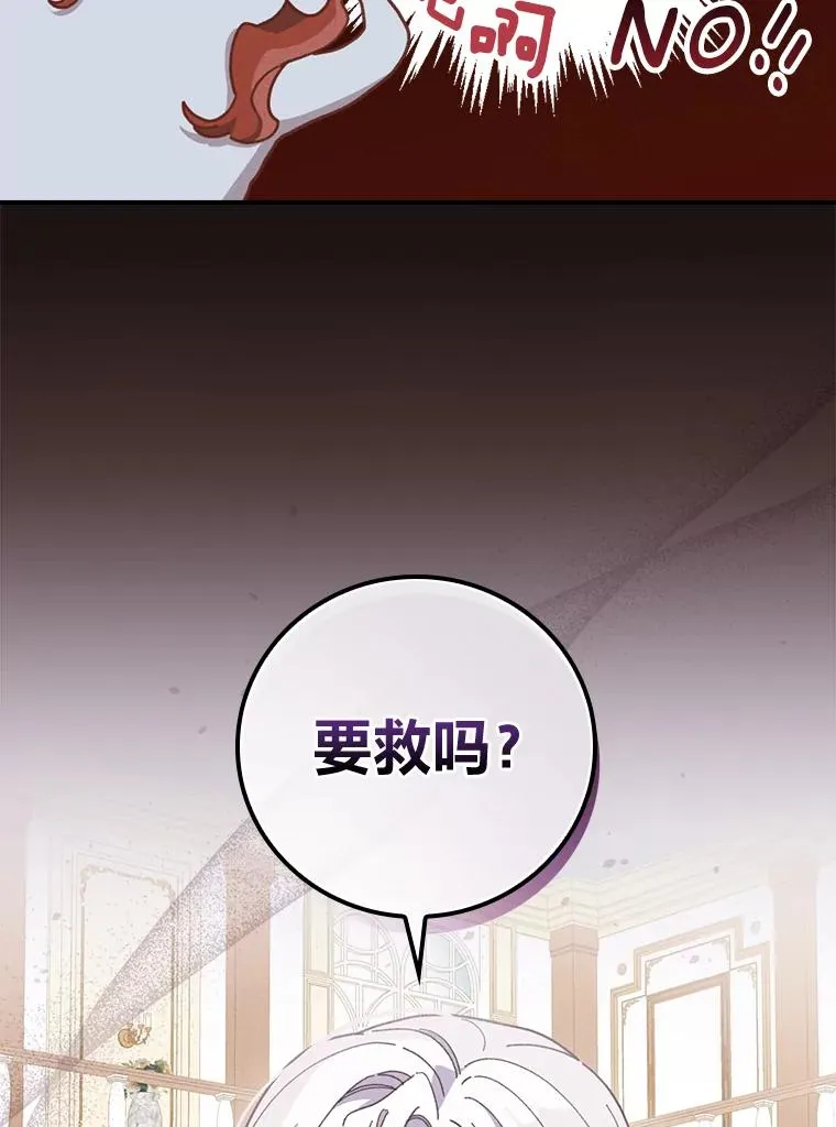 19.魅惑之布 第15页