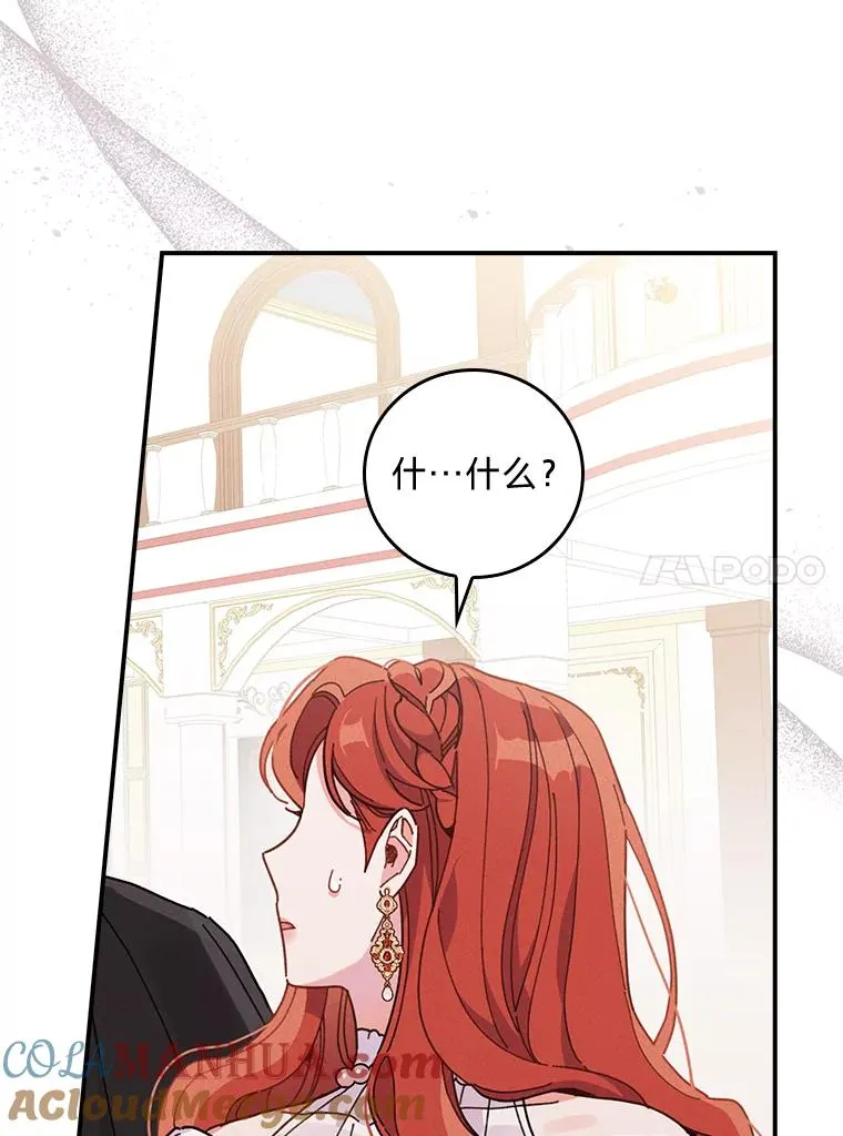 19.魅惑之布 第17页