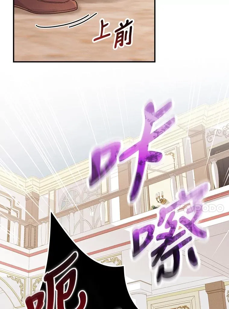 19.魅惑之布 第20页