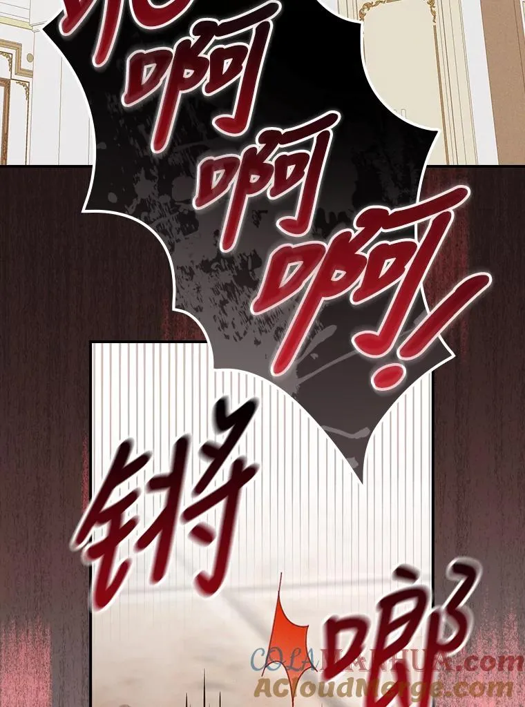 19.魅惑之布 第21页