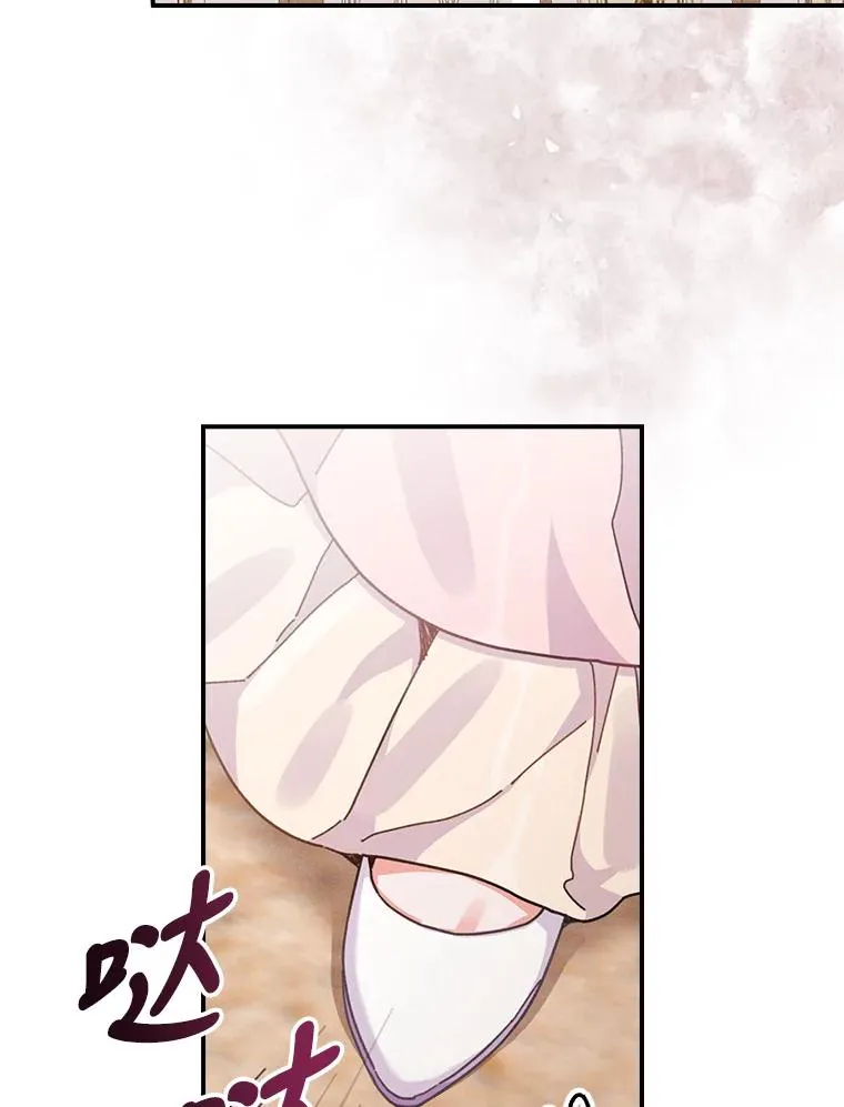 19.魅惑之布 第26页