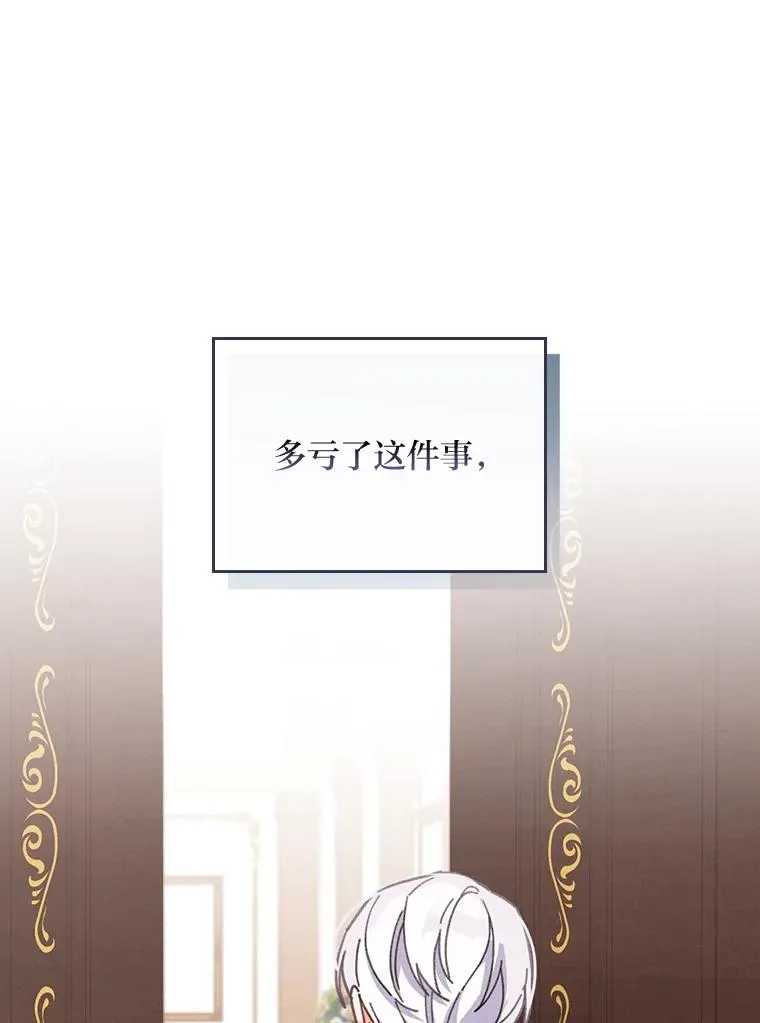 19.魅惑之布 第35页