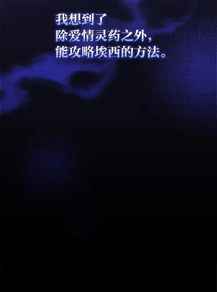 19.魅惑之布 第38页