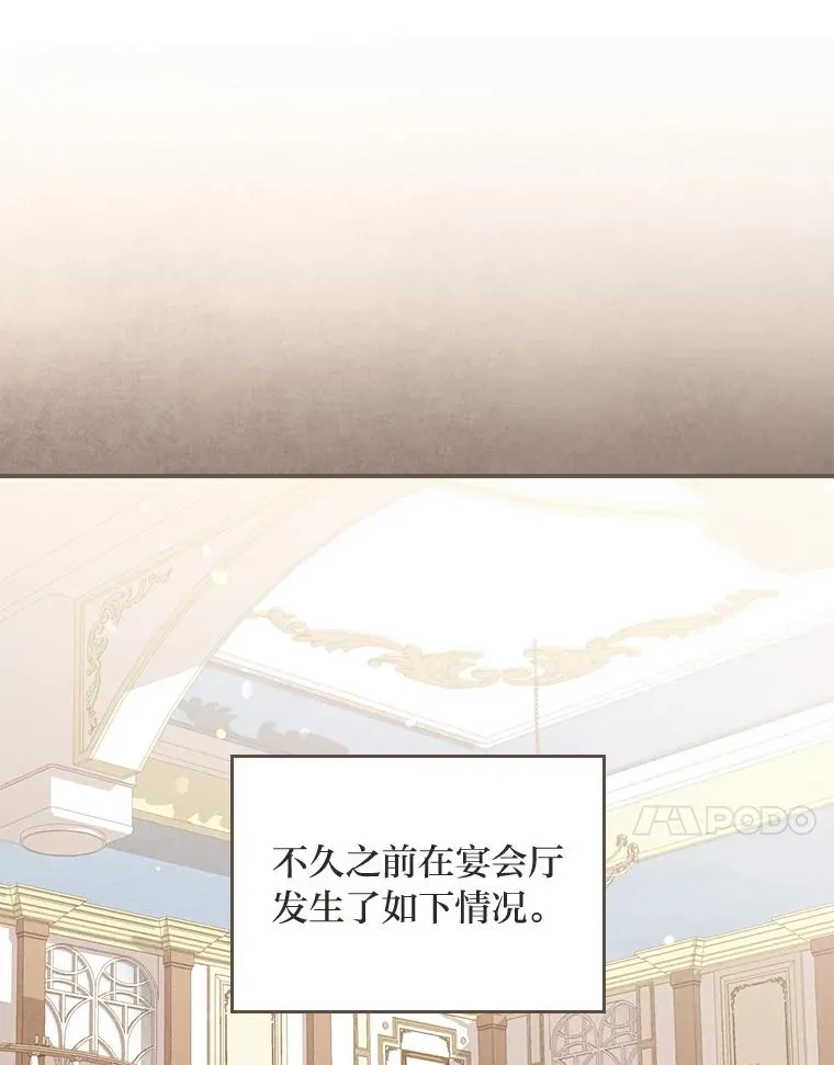 19.魅惑之布 第44页