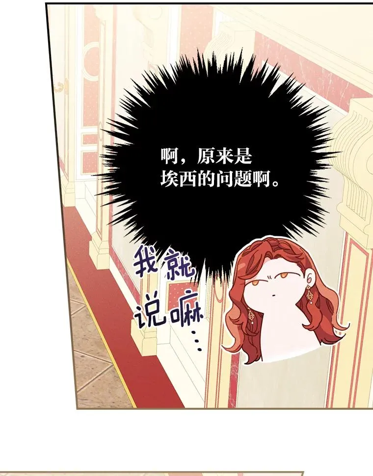 19.魅惑之布 第55页
