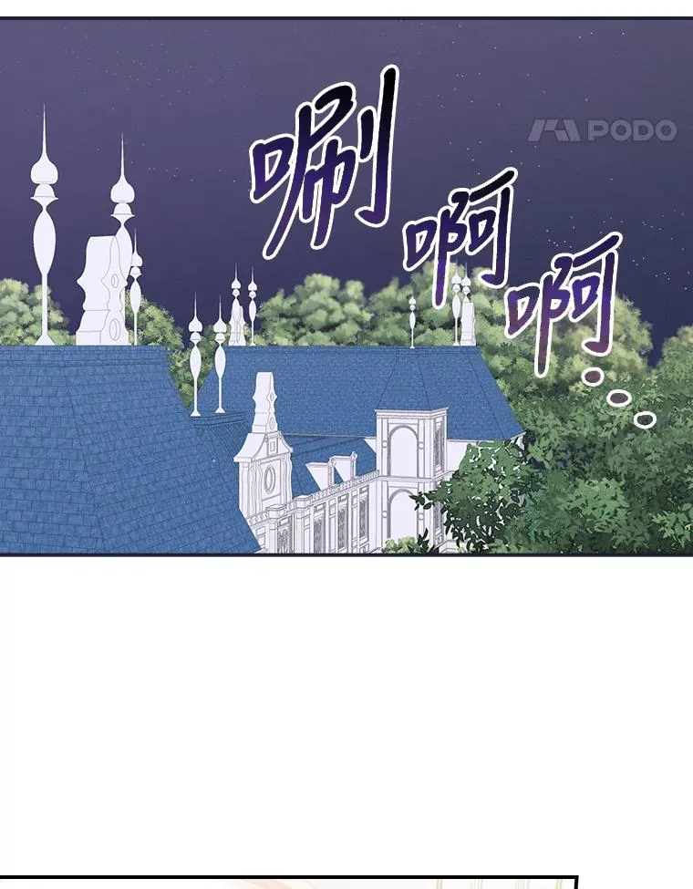 19.魅惑之布 第58页
