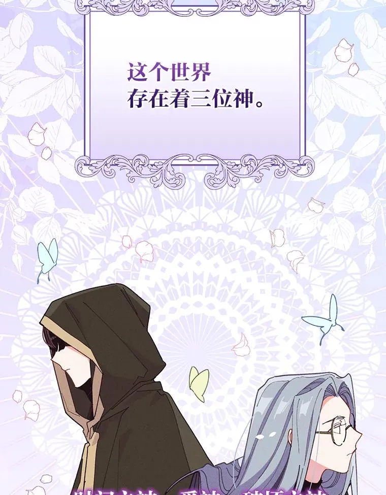 19.魅惑之布 第63页