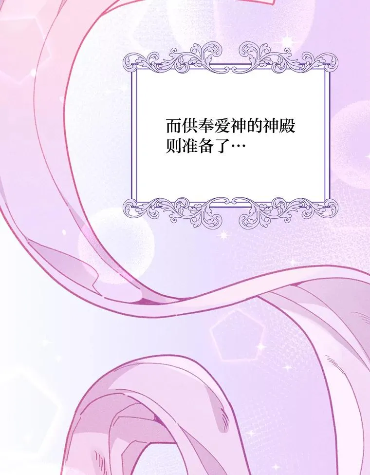 19.魅惑之布 第67页