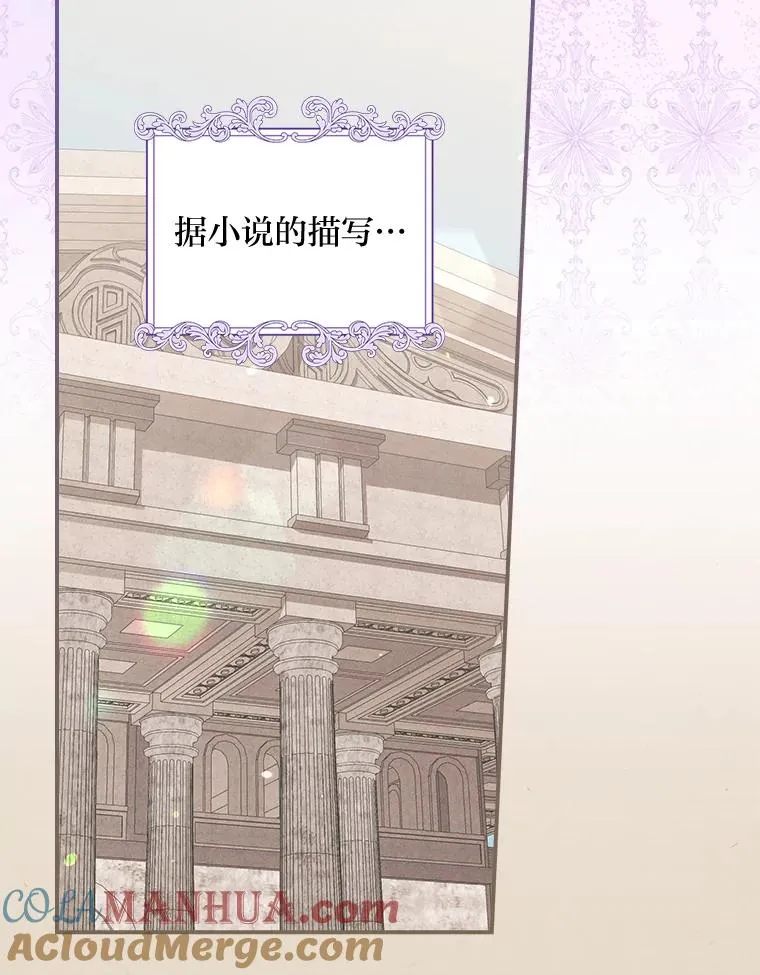 19.魅惑之布 第69页