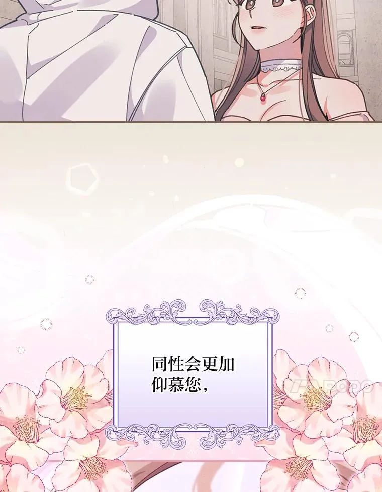 19.魅惑之布 第74页