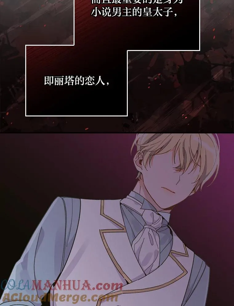 19.魅惑之布 第89页