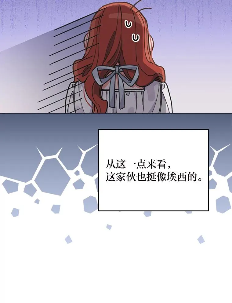 19.魅惑之布 第92页