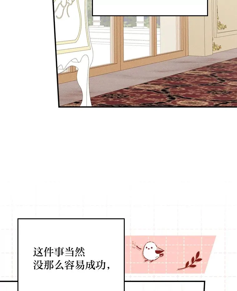 19.魅惑之布 第95页