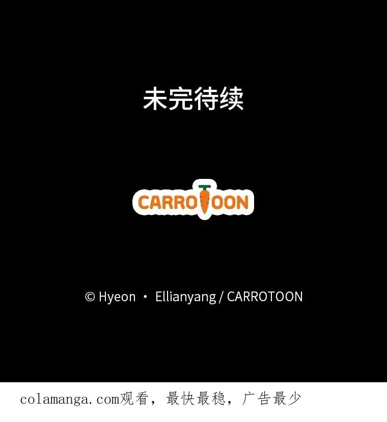 19.魅惑之布 第104页