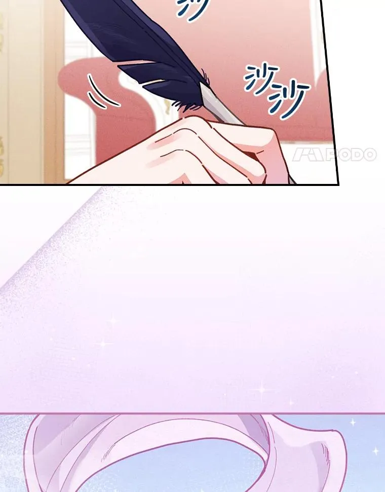 20.毒蛇危机 第4页