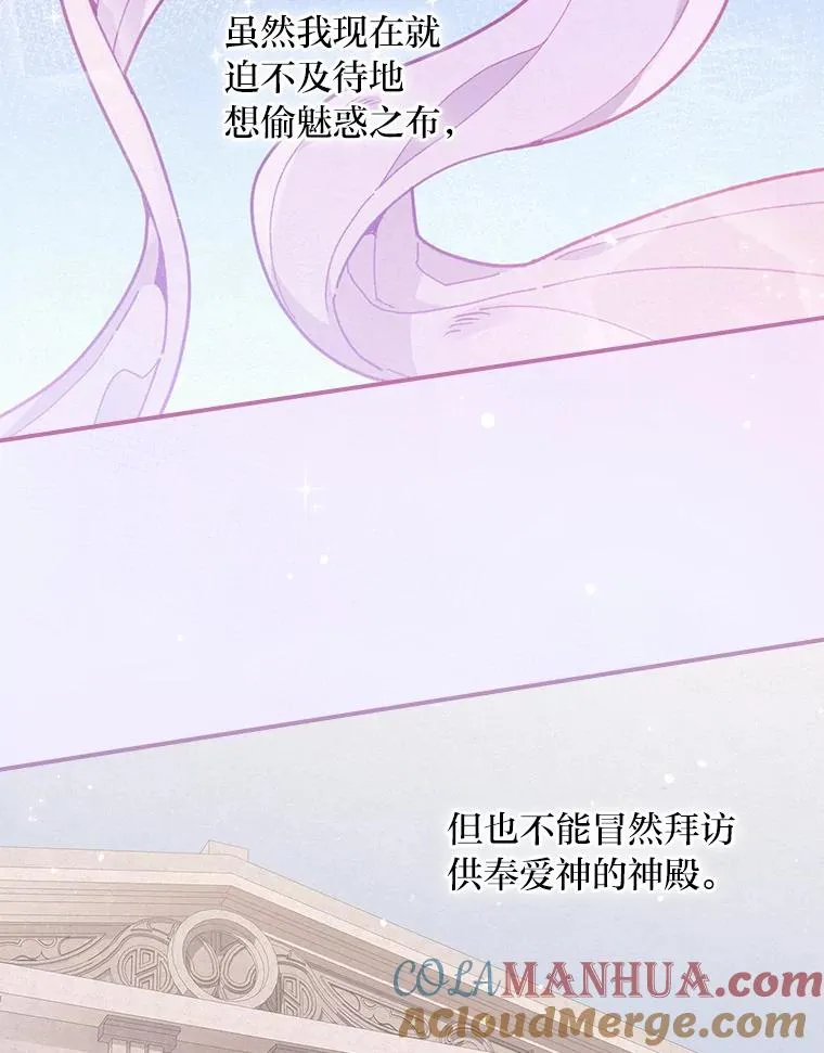 20.毒蛇危机 第5页