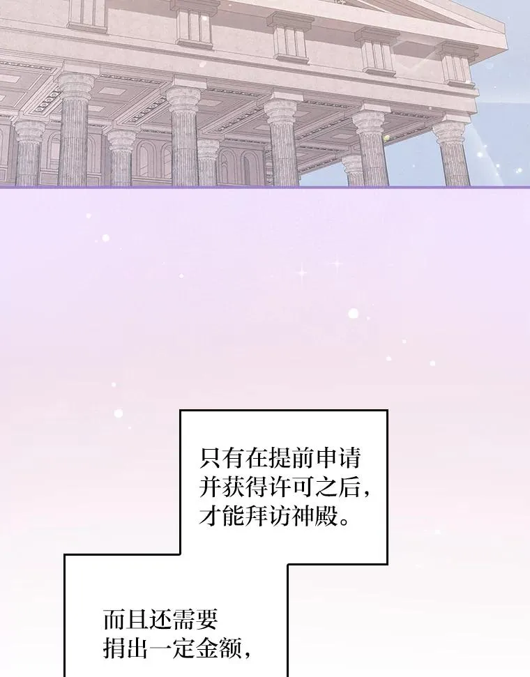 20.毒蛇危机 第6页