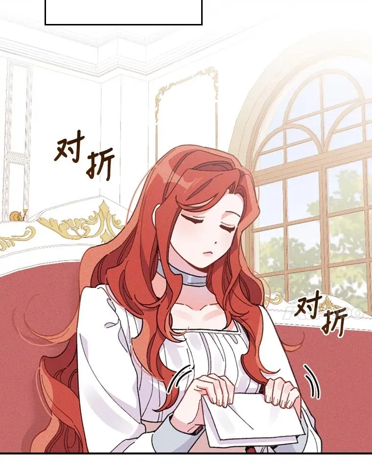 20.毒蛇危机 第7页