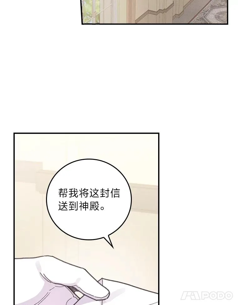 20.毒蛇危机 第11页